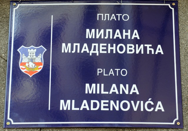 Плато испред Дома омладине у Београду носи име Милана Младеновића, почевши од 14. јула 2011. године.